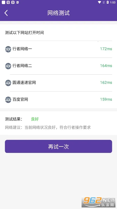 Բͨ����v9.1.4.16 ��Ѱ��ͼ