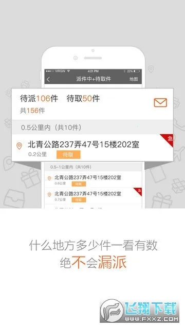 Բͨ����v9.1.4.16 ��Ѱ��ͼ