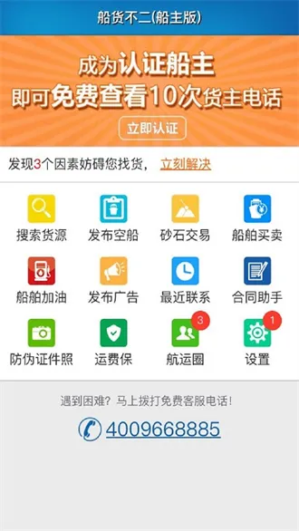 ������������v3.2.89 ��׿���ͼ