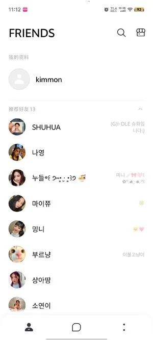 CUBE bubble2026�ٷ����°汾v1.2.3 ��Ѱ��ͼ