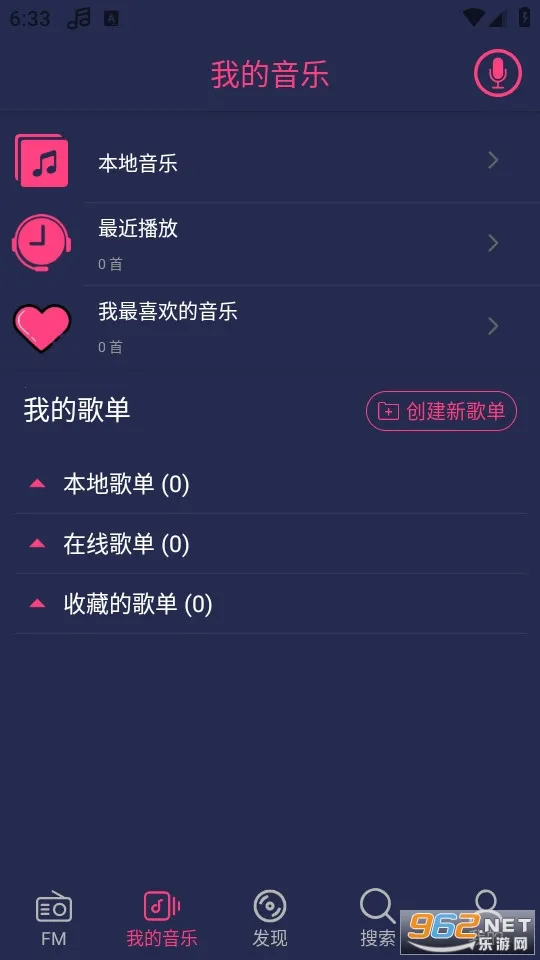 Free Music�����ֻ���v1.2.5 ��׿���ͼ