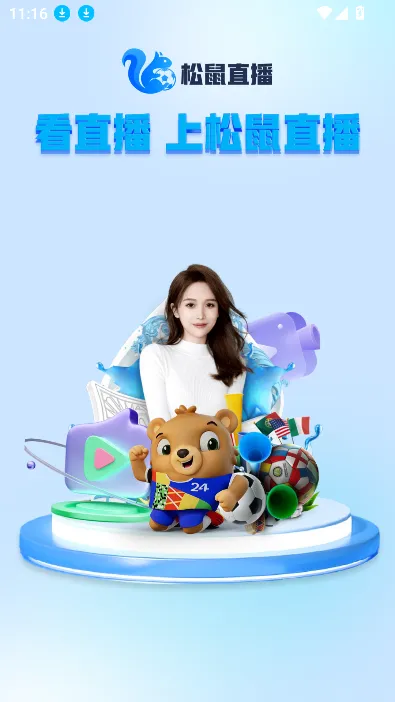 ����ֱ�������ֻ���v2.8.9 �ֻ����ͼ