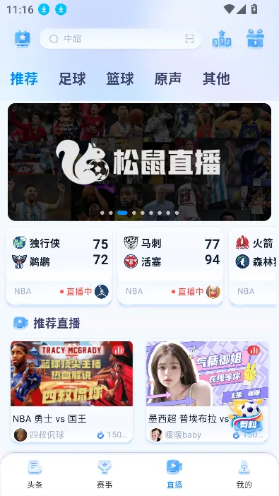 ����ֱ�������ֻ���v2.8.9 �ֻ����ͼ