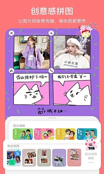 ������v1.0.51 �ֻ����ͼ