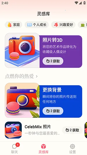 ������v1.0.51 �ֻ����ͼ