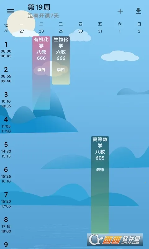 �����α���׿���ֻ���v0.2.15 ��׿���ͼ