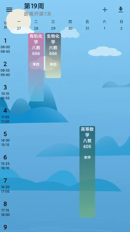 �����α���׿���ֻ���v0.2.15 ��׿���ͼ