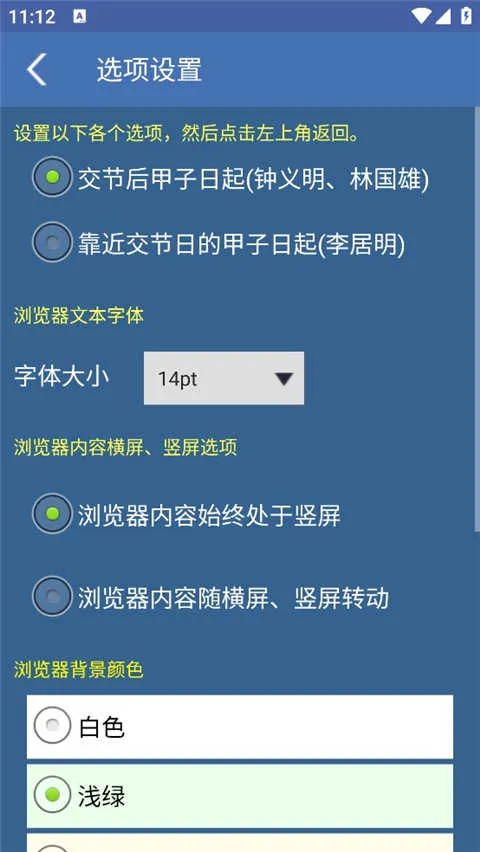 �񼪳���v1.87 �ֻ����ͼ