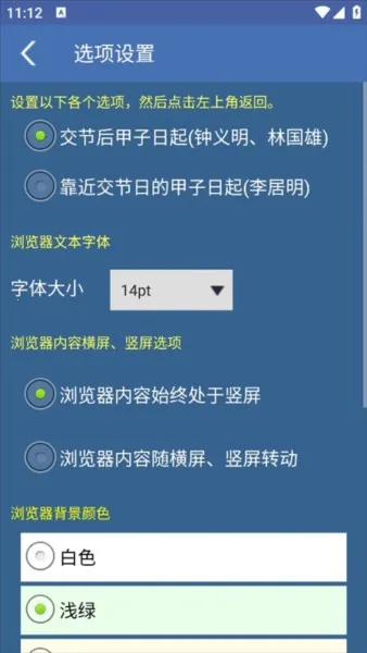 �񼪳���v1.87 �ֻ����ͼ