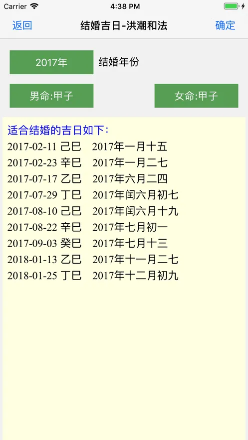 �񼪳���v1.87 �ֻ����ͼ