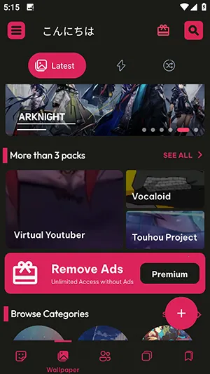 AnimeWallpaperv25 Stable �ٷ������ͼ