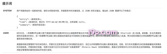 DeepSeek��ʾ��2026�ٷ����°汾