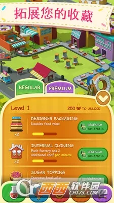 ����Ȧ���������ֻ���v2.5.1 �ٷ������ͼ