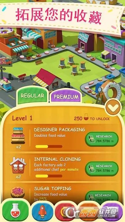 ����Ȧ���������ֻ���v2.5.1 �ٷ������ͼ