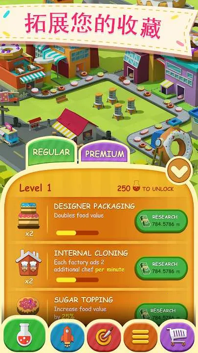 ����Ȧ���������ֻ���v2.5.1 �ٷ������ͼ