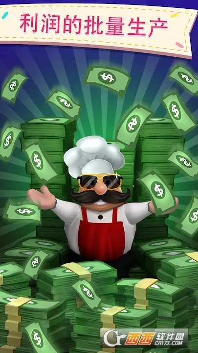 ����Ȧ���������ֻ���v2.5.1 �ٷ������ͼ