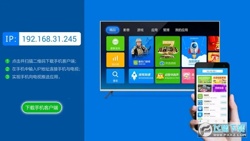 ����ң��2026���°汾v4.0.7 ��Ѱ��ͼ