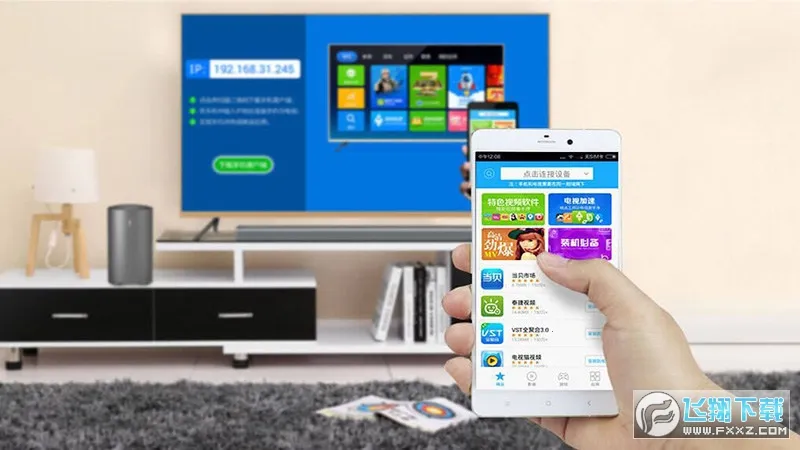 ����ң��2026���°汾v4.0.7 ��Ѱ��ͼ