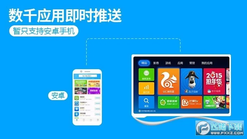 ����ң��2026���°汾v4.0.7 ��Ѱ��ͼ