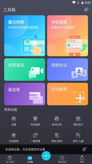 ����ң��2026���°汾