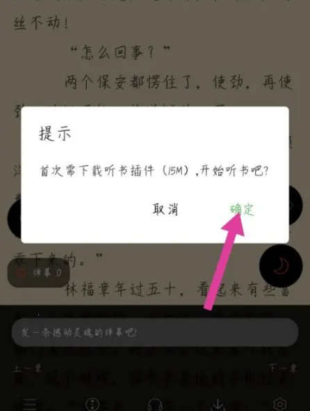 ľ��׷�鰲׿���ֻ���