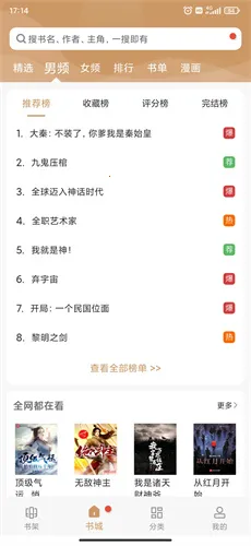 ľ��׷�鰲׿���ֻ���v8.0.20200422 ��׿���ͼ