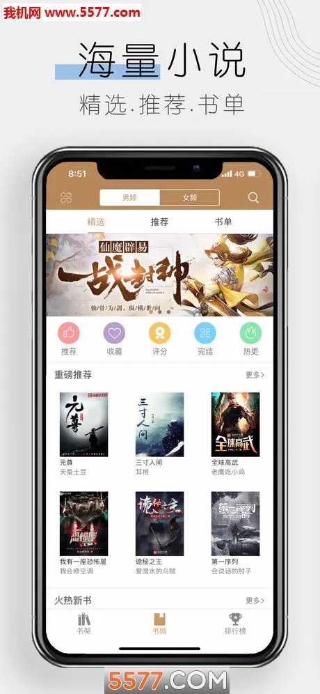 ľ��׷�鰲׿���ֻ���v8.0.20200422 ��׿���ͼ