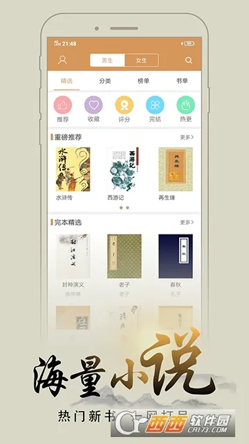 ľ��׷�鰲׿���ֻ���