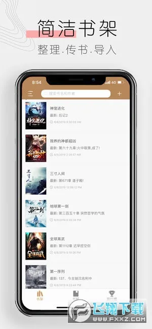 ľ��׷�鰲׿���ֻ���v8.0.20200422 ��׿���ͼ