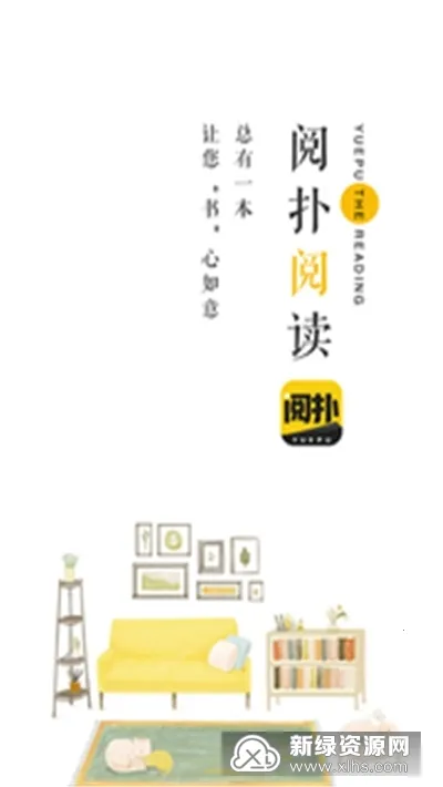 ����2026�ٷ�����v1.9.5 ��Ѱ��ͼ