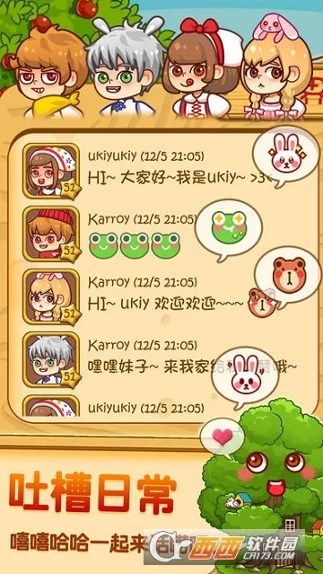 �ڴ�ũ��v1.1.3 �ֻ����ͼ