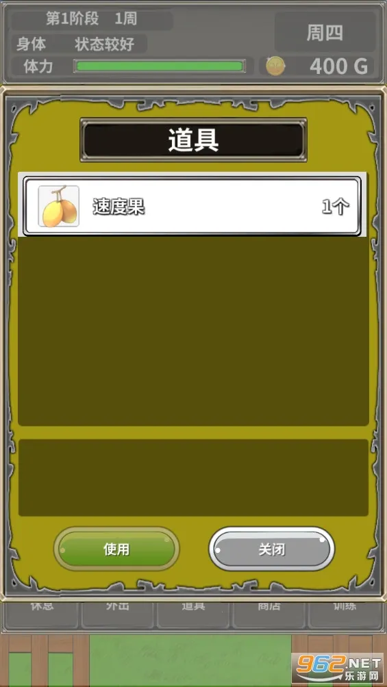 �ڴ�ũ��v1.1.3 �ֻ����ͼ