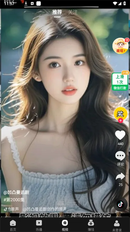 ʰ���ֻ���2026�ٷ����°汾v1.1.6 ��Ѱ��ͼ