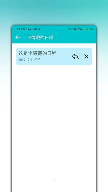 ʰ���ֻ���2026�ٷ����°汾v1.1.6 ��Ѱ��ͼ