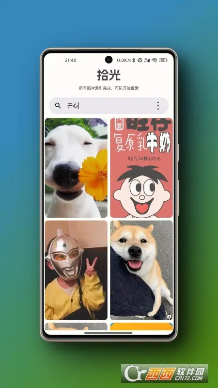 ʰ���ֻ���2026�ٷ����°汾v1.1.6 ��Ѱ��ͼ