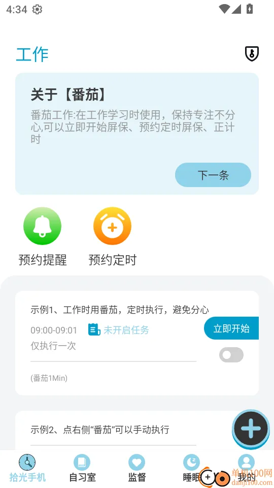 ʰ���ֻ���2026�ٷ����°汾