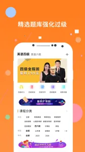 Ӣ���ļ�v8.451.1211 �ٷ������ͼ