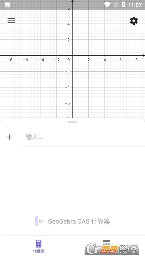 GeoGebra CAS������2026�ٷ����°汾v5.2.879.0 ��Ѱ��ͼ