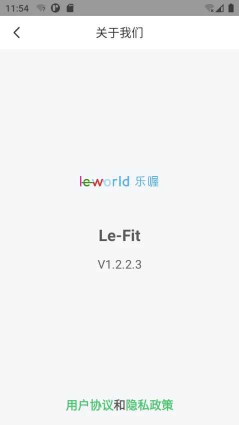 Le Fit2026�ٷ����°汾v1.2.5.13 �ֻ����ͼ