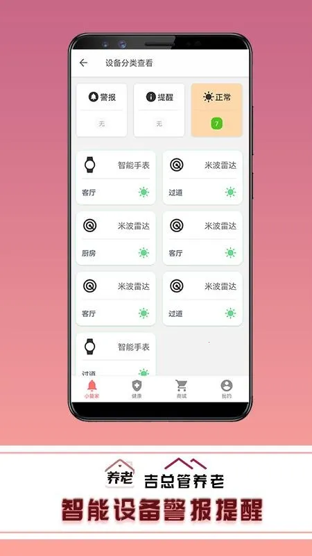 ���ܹ�����v10.0.0 ��Ѱ��ͼ