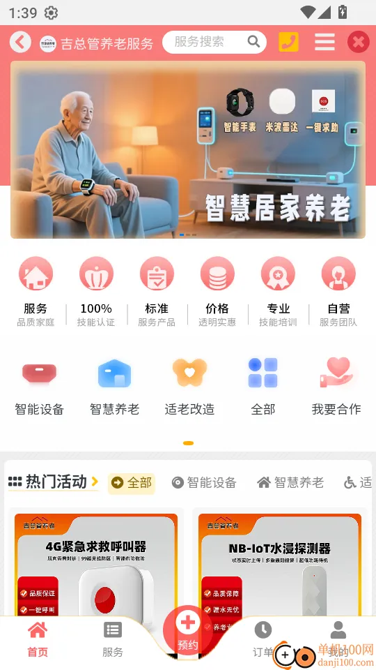 ���ܹ�����