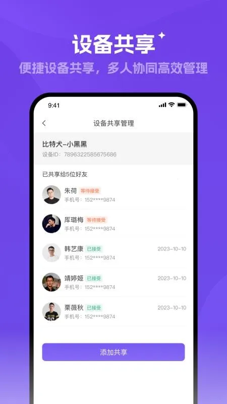 ̽����v1.0.5 �ֻ����ͼ