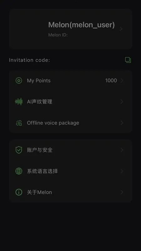 Melonsv1.1.2 �ٷ������ͼ