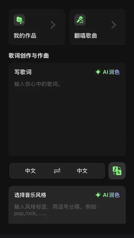 Melonsv1.1.2 �ٷ������ͼ