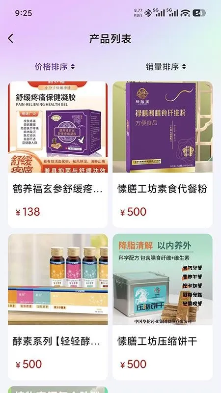 �帣ʥԴ2026���ذ�װv1.0.7 ��׿���ͼ