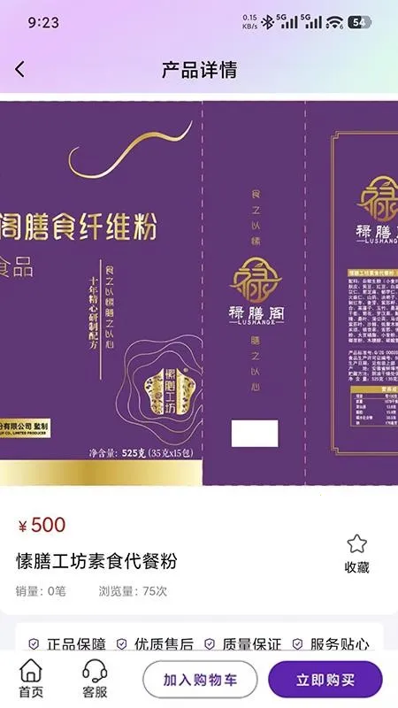 �帣ʥԴ2026���ذ�װv1.0.7 ��׿���ͼ