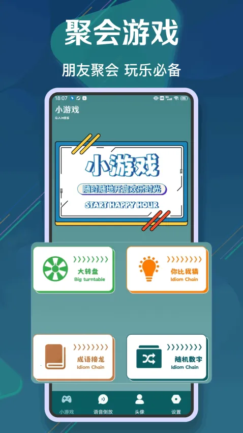 ������ս2��׿���ֻ���v1.0.8 ��׿���ͼ