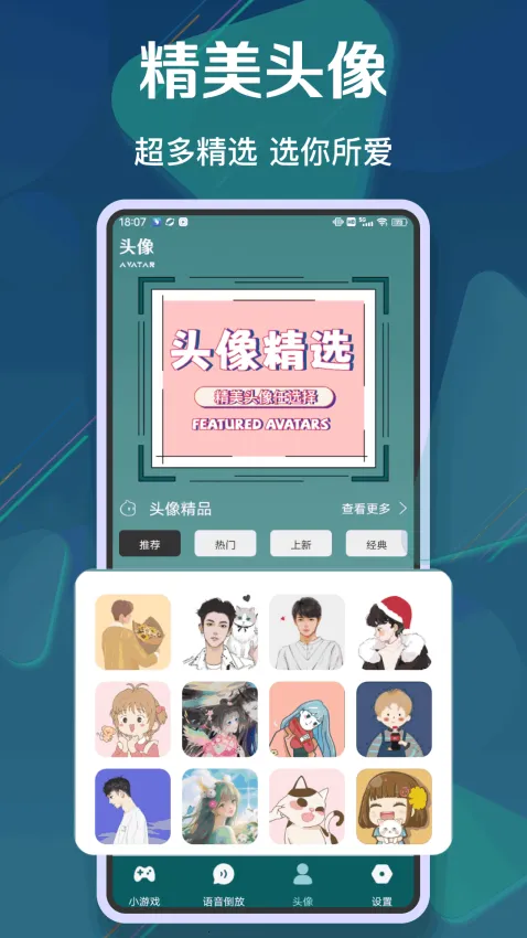 ������ս2��׿���ֻ���v1.0.8 ��׿���ͼ