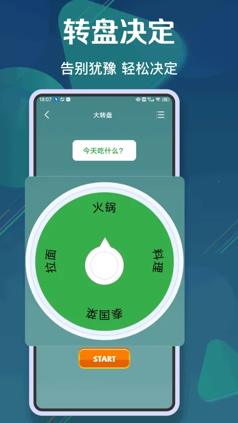 ������ս2��׿���ֻ���v1.0.8 ��׿���ͼ