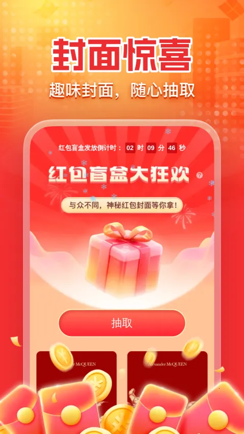 ��������������°�2026�ٷ����°汾v1.0.0 �ٷ������ͼ